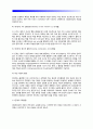 [영아기 인지발달] 인지발달이론(감각운동기, 대상개념의 발달), 영아기의 인지과정, 영아기 인지발달특성, 인지발달이론의 영아기 특징 4페이지