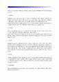 [영아기 인지발달] 인지발달이론(감각운동기, 대상개념의 발달), 영아기의 인지과정, 영아기 인지발달특성, 인지발달이론의 영아기 특징 6페이지