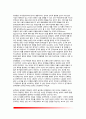 [유아기 공격성 발달] 공격성의 정의와 원인(요인), 유아기의 공격성, 공격적 행동에 대한 지도방법 4페이지