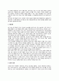 [인간언어] 언어의 발생과 특성 - 인간의 언어사용, 인간언어의 발생, 인간언어의 주요특성 3페이지