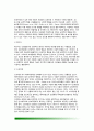또래관계가 아동발달에 미치는 영향 - 아동기 또래관계의 중요성, 아동의 또래관계발달, 또래수용도 6페이지
