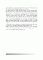 [유아발달검사] Miller(밀러) 유아용 평가검사(MAP), First STEP 유아용 선별검사, 유아선별검사(ESI) 7페이지
