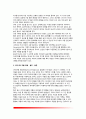 태내환경(태내발달에 영향을 미치는 요인, 태내환경의 영향, 태내환경에 영향을 주는 요인, 태내환경의 중요성) 5페이지