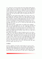 태내환경(태내발달에 영향을 미치는 요인, 태내환경의 영향, 태내환경에 영향을 주는 요인, 태내환경의 중요성) 6페이지