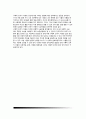 피아제의 인지발달단계(구체적 조작기) - 피아제 인지발달이론(구체적 조작기의 특징) 7페이지