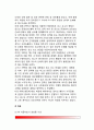 [성희롱] 성희롱의 개념과 유형, 성희롱 예방 및 피해구제, 성희롱 피해사례(우리나라와 외국의 성희롱 피해사례) 6페이지