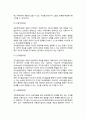 [아동발달이론]아동발달이론의 필요성과 전제조건, 유전과 환경, 아동발달의 초기이론 및 일반이론(성숙이론,동물행동학적이론,정신역동이론,학습이론,인본주의이론,인지발달이론,사회체계이론) 9페이지