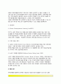 [반응성애착장애] 반응성 애착장애의 특징(특성)과 진단준거(진단방법), 반응성애착장애의 검사방법(간편검사와 정밀검사-심리학적 평가) 5페이지