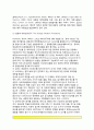 [반응성애착장애] 반응성 애착장애의 특징(특성)과 진단준거(진단방법), 반응성애착장애의 검사방법(간편검사와 정밀검사-심리학적 평가) 6페이지