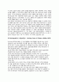[발달검사] 운동발달선별검사(MCMDST0, 신생아용 신경학적 검사, 수유양육평가척도(NCAFS), Apgar척도, Battelle(바텔)발달검사(BDI), DAS, McCarthy(매카시) 아동능력검사(MSCA) 6페이지