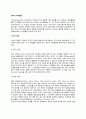 [영아기 지각발달] 영아기 지각측정방법, 영아기의 지각(영아의 시지각발달 및 소리지각발달) 2페이지