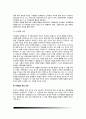 [유아기 성발달] 유아기 성역할 발달(성역할 발달이론, 유아기 성역할의 형성과정) - 유아의 성정체감 형성, 성역할고정관념형성, 유아기 성역할 발달에 영향을 미치는 요인 3페이지