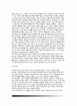 [유아기 성발달] 유아기 성역할 발달(성역할 발달이론, 유아기 성역할의 형성과정) - 유아의 성정체감 형성, 성역할고정관념형성, 유아기 성역할 발달에 영향을 미치는 요인 5페이지