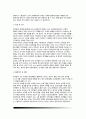 [유아기 성발달] 유아기 성역할 발달(성역할 발달이론, 유아기 성역할의 형성과정) - 유아의 성정체감 형성, 성역할고정관념형성, 유아기 성역할 발달에 영향을 미치는 요인 7페이지
