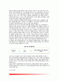[영아언어발달] 영아기 언어발달(영아기 인지발달) - 영아기 언어교육의 중요성과 목표, 언어발달이론, 영아의 언어발달과정(단계) 5페이지