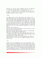 [영아언어발달] 영아기 언어발달(영아기 인지발달) - 영아기 언어교육의 중요성과 목표, 언어발달이론, 영아의 언어발달과정(단계) 10페이지