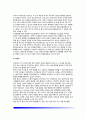 [영아신체발달] 영아기 신체발달 - 영아의 신장과 체중발달, 뇌발달, 골격 및 근육발달, 치아발달, 영아기 운동발달, 지각발달 7페이지