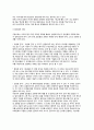 [인간언어의 구조와 처리과정] 언어의 구조(음운론, 형태론-형태소, 통사론), 언어처리과정(말소리-단어-통사 처리과정), 언어산출(말하기와 글쓰기) 7페이지