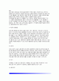 [유아기 신체발달] 유아신체발달(유아의 신장과 체중발달, 뇌발달, 운동기능발달, 지각발달), 유아기의 신체발달에 영향을 미치는 요인 5페이지