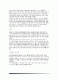 [유아기 신체발달] 유아신체발달(유아의 신장과 체중발달, 뇌발달, 운동기능발달, 지각발달), 유아기의 신체발달에 영향을 미치는 요인 9페이지
