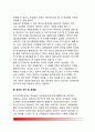 [장기기억] 장기기억의 종류(의미적 기억과 삽화적 기억, 절차적 기억과 서술적 기억, 암묵적 기억과 명시적 기억), 부호화과정, 정보의 조직 및 체제화, 인출과정 4페이지