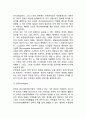 [정보처리이론] 정보처리접근이론 - 정보처리접근의 특성, 정보처리체제의 구조, 피아제이론과 정보처리이론의 비교 7페이지