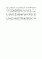[정보처리이론] 정보처리접근이론 - 정보처리접근의 특성, 정보처리체제의 구조, 피아제이론과 정보처리이론의 비교 11페이지