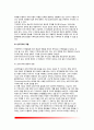 [정보처리이론] 정보처리과정, 피아제이론과 정보처리이론의 비교, 기억능력의 발달, 상위기억과 지식의 역할, 정보처리이론과 아동발달 6페이지