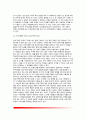 [정보처리이론] 정보처리과정, 피아제이론과 정보처리이론의 비교, 기억능력의 발달, 상위기억과 지식의 역할, 정보처리이론과 아동발달 7페이지