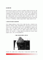 [정신역동이론] 프로이드(Freud)의 정신분석학, 융(Jung)의 분석심리학, 아들러(Adler)의 개인심리학 2페이지