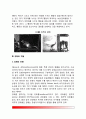 [조작적 조건형성이론] 조작적 조건형성(조작적 조건화) - 손다이크의 시행착오학습, 스키너의 실험(손다이크의 문제상자와 스키너상자), 강화와 처벌, 조작적 조건형성의 응용 5페이지