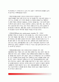 [조작적 조건형성이론] 조작적 조건형성(조작적 조건화) - 손다이크의 시행착오학습, 스키너의 실험(손다이크의 문제상자와 스키너상자), 강화와 처벌, 조작적 조건형성의 응용 7페이지