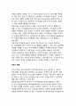 [학령전기발달]학령전기 아동발달 - 학령전기(아동전기) 아동의 신체발달, 인지발달, 언어발달, 사회성발달 7페이지