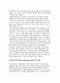 [피아제 인지발달이론] 피아제의 생애, 피아제 발달심리이론의 개요, 피아제의 인지발달단계, 피아제 인지발달단계이론의 교육적 시사점과 비판 10페이지