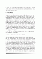 아동기 불안장애의 심리학적 평가(아동 불안장애검사, 불안장애면접, 불안장애평가) 5페이지