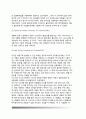 아동기 불안장애의 심리학적 평가(아동 불안장애검사, 불안장애면접, 불안장애평가) 6페이지