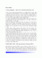 [학업성취검사] 카우프만(Kaufman)학업성취검사(K-TEA), 광범위성취검사개정판(WRAT-R), 개인용학업성취도검사(PIAT-R), 한국판 종합학습능력진단검사, 한국판 기초학습능력검사, 교육진단검사(PEP), 학습준비도검사 2페이지