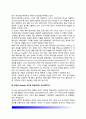 [학업성취검사] 카우프만(Kaufman)학업성취검사(K-TEA), 광범위성취검사개정판(WRAT-R), 개인용학업성취도검사(PIAT-R), 한국판 종합학습능력진단검사, 한국판 기초학습능력검사, 교육진단검사(PEP), 학습준비도검사 3페이지