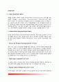 [신경심리검사] 아동용 심리검사 배터리(할스테드-라이탄 신경심리검사배터리, 라이탄-인디아나 검사배터리), 한국판 아동용 신경심리검사(LNNB-C) 2페이지