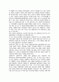 [아동심리학] 아동심리 연구방법 - 아동연구의 필요성, 아동연구방법, 아동발달연구에서의 윤리적 문제 5페이지