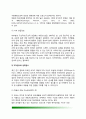 [주의력결핍 및 과잉행동장애] 주의력결핍-과잉행동장애(ADHD)의 특징(특성)과 문제, ADHD 진단준거, 주의력결핍과잉행동장애의 심리학적 평가(ADHD평가방법) 9페이지