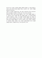 [심리사회이론] 에릭슨 심리사회적 발달이론 - 심리사회적이론의 핵심개념, 에릭슨의 심리사회적 발달단계(성격발달단계), 에릭슨이론이 아동발달에 주는 교육적 시사점 11페이지