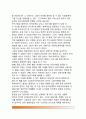 [언어와 사고] 언어와 사고의 학문적 접근 - 언어와 두뇌에 관한 신경언어학적 접근, 언어와 사고에 관한 심리언어학적 접근, 언어-사고-문화에 관한 인류언어학적 접근 6페이지
