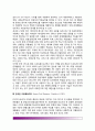 [아동 행동평가척도] Burk 행동평가척도(BBRS), 아동행동척도(CBCL), 한국판 아동행동척도(K-CBCL), 취학전 아동행동 목록표(PBCL), 코너스 평정척도(CRS) 4페이지