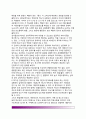 [아동 행동평가척도] Burk 행동평가척도(BBRS), 아동행동척도(CBCL), 한국판 아동행동척도(K-CBCL), 취학전 아동행동 목록표(PBCL), 코너스 평정척도(CRS) 6페이지