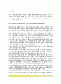 [언어발달검사] 언어학습능력 진단검사(ITPA), 피바디 그림어휘검사(피바디 그림어휘력검사), 초기언어 지표검사(ELMS), 취학전 아동언어척도(PLS), Boehm기초개념검사(BTBC-R-PV), 수용-표현언어척도 - 영유아언어 2페이지