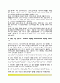 [언어발달검사] 언어학습능력 진단검사(ITPA), 피바디 그림어휘검사(피바디 그림어휘력검사), 초기언어 지표검사(ELMS), 취학전 아동언어척도(PLS), Boehm기초개념검사(BTBC-R-PV), 수용-표현언어척도 - 영유아언어 6페이지