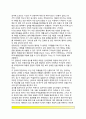 [언어발달검사] 언어학습능력 진단검사(ITPA), 피바디 그림어휘검사(피바디 그림어휘력검사), 초기언어 지표검사(ELMS), 취학전 아동언어척도(PLS), Boehm기초개념검사(BTBC-R-PV), 수용-표현언어척도 - 영유아언어 7페이지