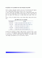 [시지각 발달검사] 벤더게슈탈트검사(BGT), 시각-운동통합발달검사(VMI), 시지각발달검사(DTVP), 지각-운동진단검사(PMDT), 시각재인검사 개정판(RVRT), 미네소타 지각-진단검사(MPD), 운동무관 시지각검사(MVPT) 10페이지