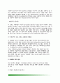 [광범위성 발달장애] 광범위성 발달장애의 특성(자폐증의 1차적-2차적인 문제), 자폐성장애, 레트장애, 소아기 붕괴성 장애(아동기붕괴성장애), 아스퍼거장애의 특징과 진단, 전반적 발달장애(자폐스펙트럼장애)의  5페이지
